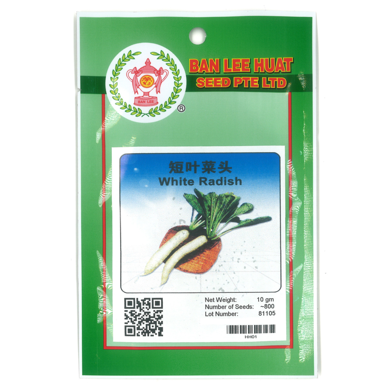 Ban Lee Huat Seed White Radish