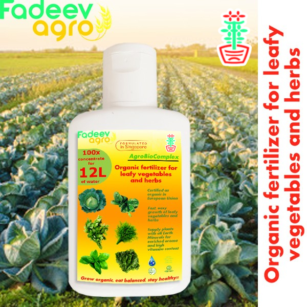 Fadeev Agro Abc Organic Fertiliser For Leafy Veg Herbs 120ml Concentrate