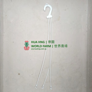 OCTO Flower Pot Hanger (White) (50cmL)