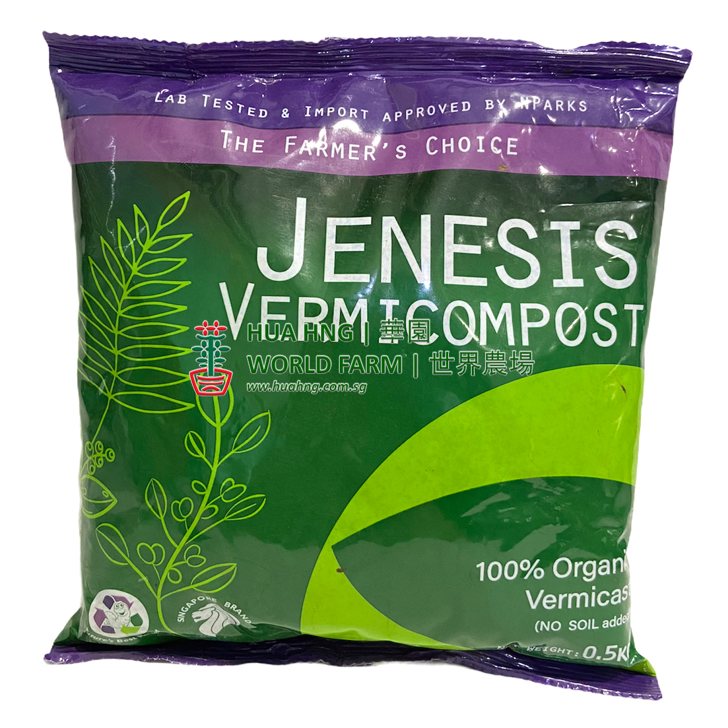 Quick Greens Vermi Plus Vermicompost Bag Food for the Soil, Enriched With  Cow Dung, Organic Fertilizer Manure for Plants- 5kg : Amazon.in: Garden &  Outdoors