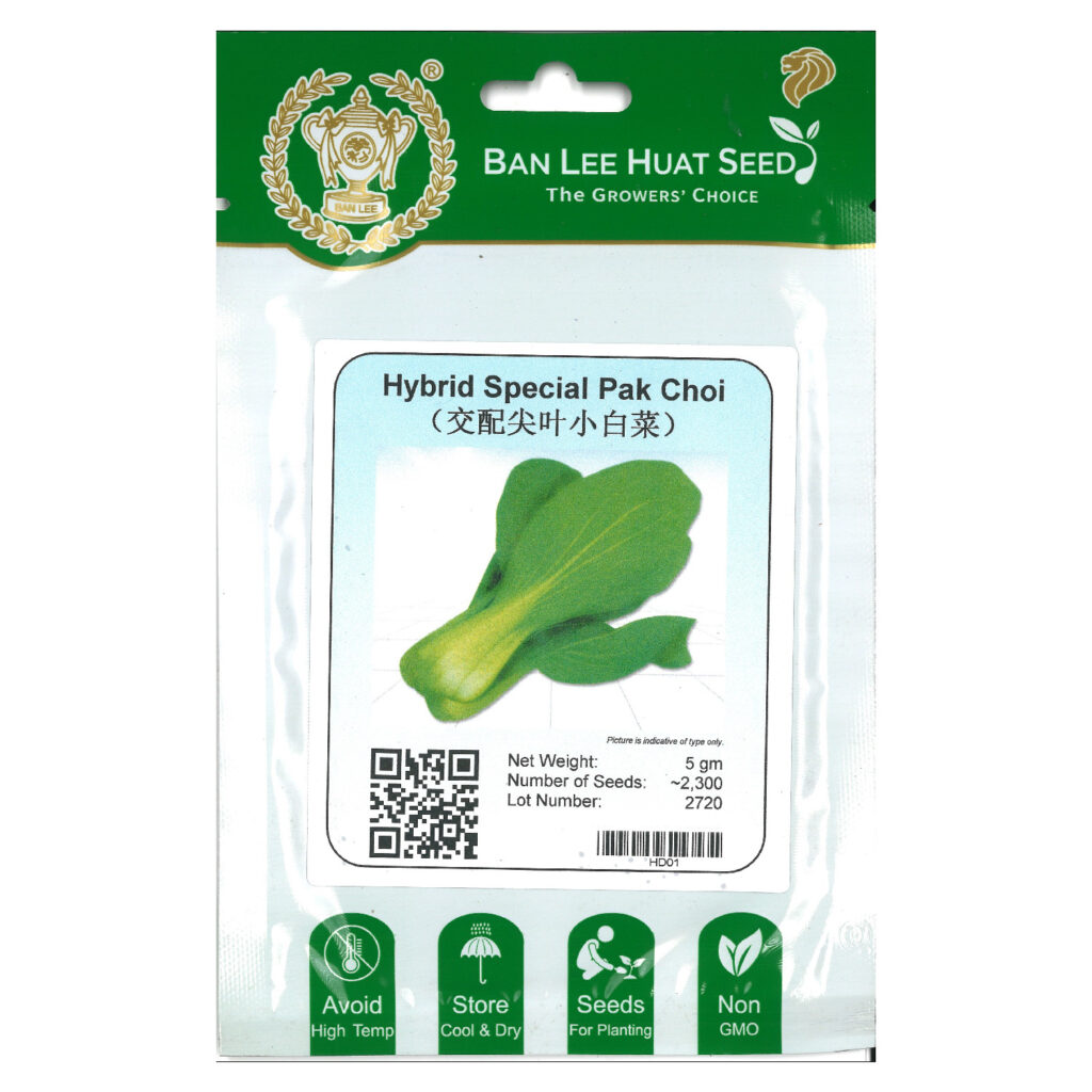 BAN LEE HUAT Seed HD01 F1 Hybrid Special Pak Choi (Pack)