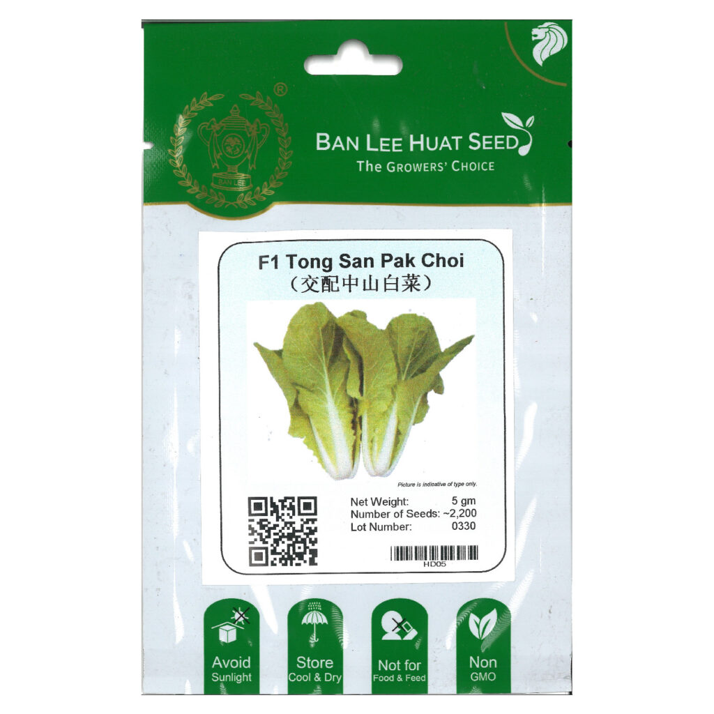 Ban Lee Huat Seed Hd05 F1 Hybrid Tong San Pak Choi (pack)